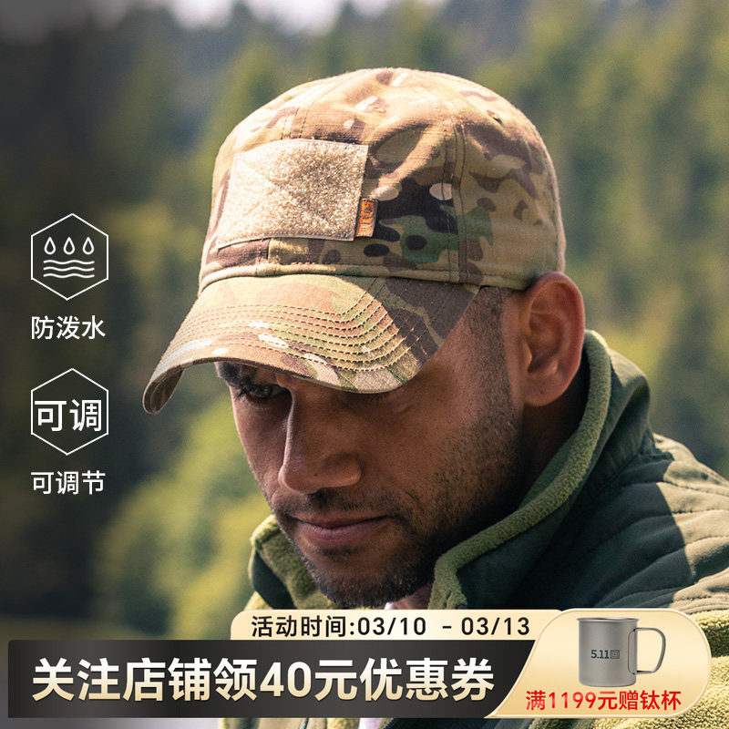 5.11户外棒球帽 511遮阳旗手帽鸭舌帽休闲透气迷彩战术帽 89063