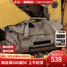 5.11户外旅行包 511行李包战术装备包手提单肩包运动健身包 56570