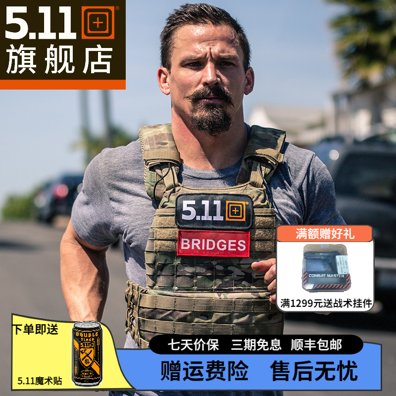 负重战术背心美国5.11