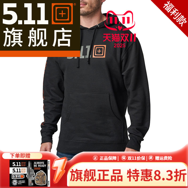 美国5.11男士城市休闲卫衣511 男标志长袖连帽衫76314【福利款】