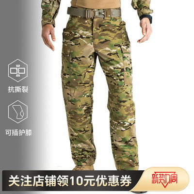 美国户外MC战术裤5.1174350