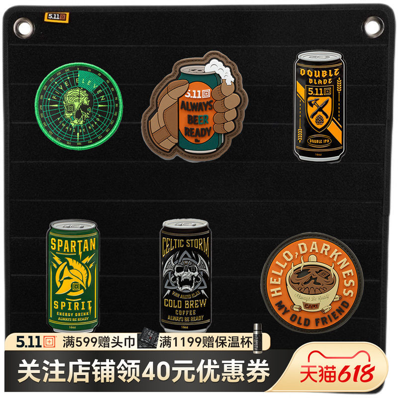 美国5.11魔术臂章 511战术贴92138