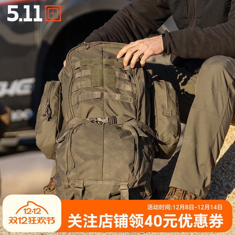 美国5.11双肩包5.11登山露营背包