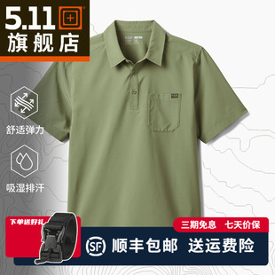 511春夏翻领短袖 美国5.11男通勤户外休闲上衣商务POLO衫 71220
