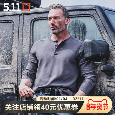 春夏23年新品打底T恤5.11