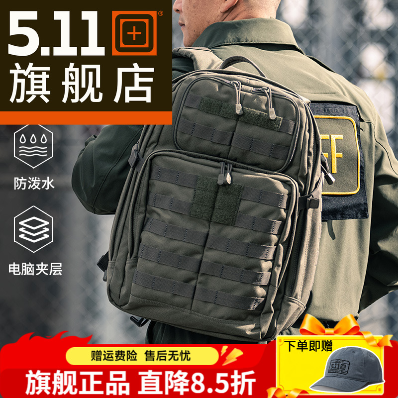美国5.112.0rush系列背包56561