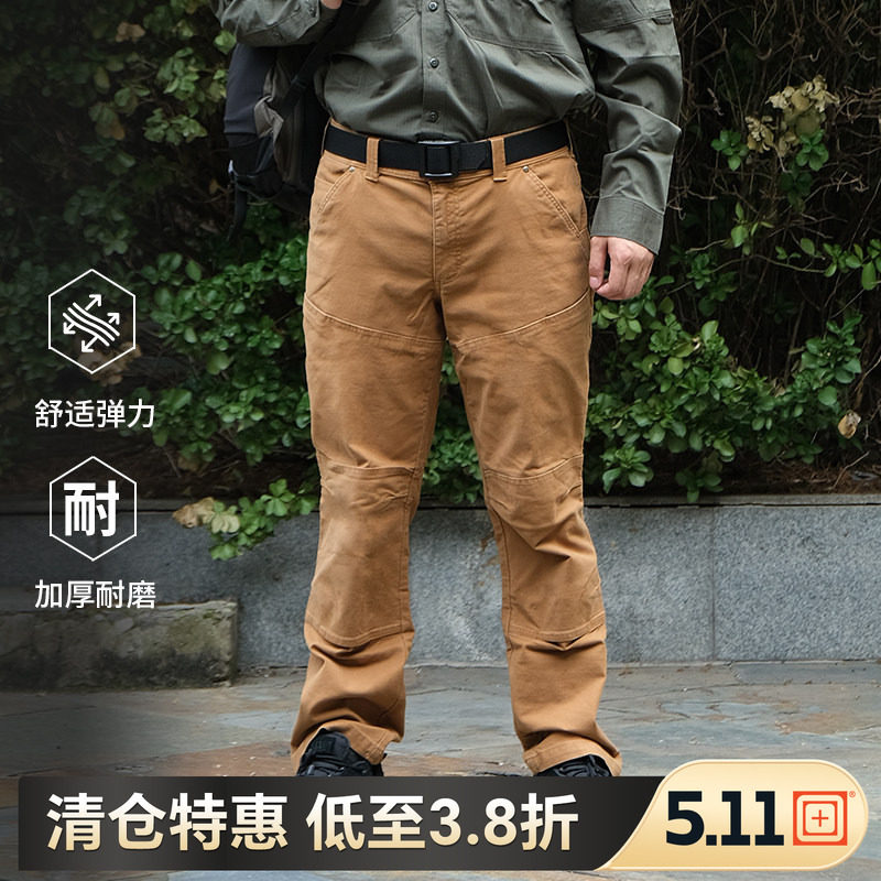 【联盟2.0】5.11男通勤弹力休闲长裤511多口袋工装裤 7740057