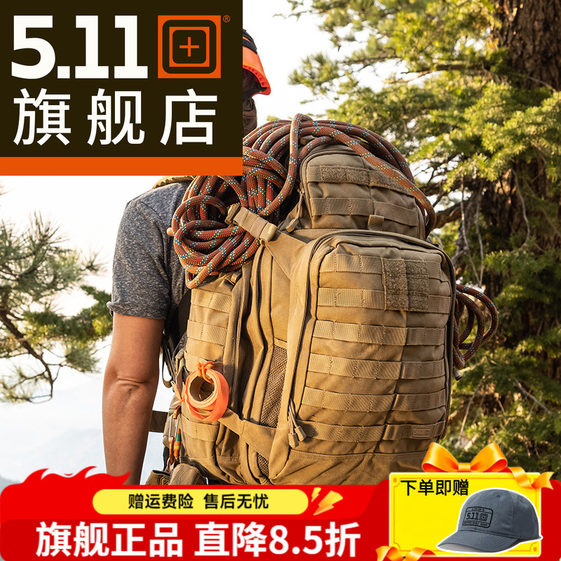 5.11战术突击背包72小时56565