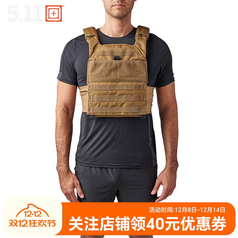 美国5.11负重背心挂载系统56693