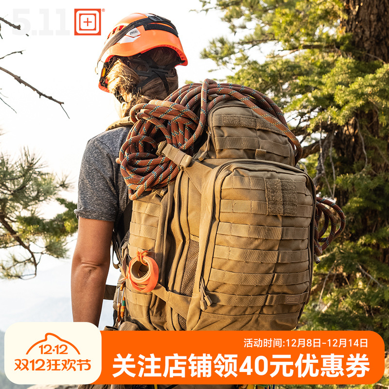 5.11战术突击背包72小时56565