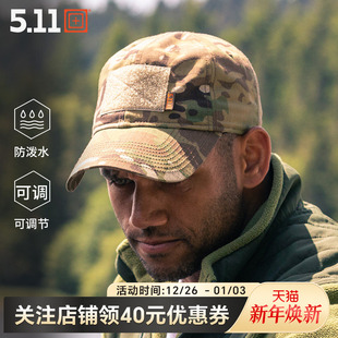 5.11户外棒球帽 89063 511遮阳旗手帽鸭舌帽休闲透气迷彩战术帽