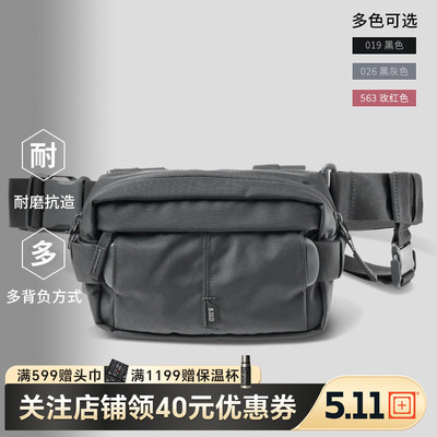 5.11户外斜挎包511LVC6单肩包防泼水腰包5860130