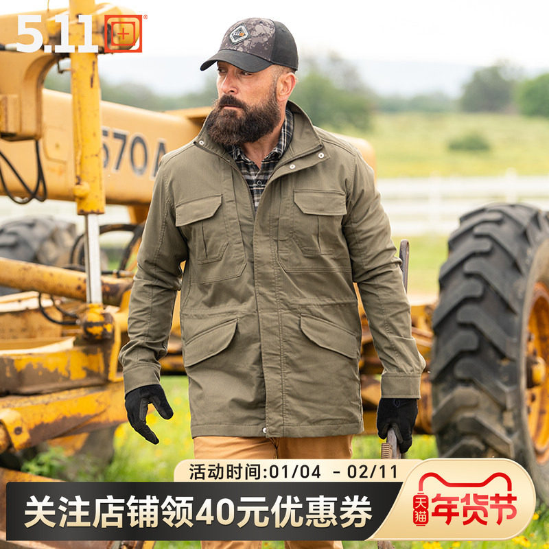 5.11户外春秋m65风衣 511中长款夹克外套男上衣78036,户外/登山/野营/旅行用品,夹克,淘宝优惠券,粉丝福利购,淘宝优惠卷