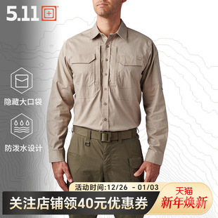 72543 衬衣耐磨透气休闲衬衫 5.11户外时刻待命战术衬衫 511ABR长袖