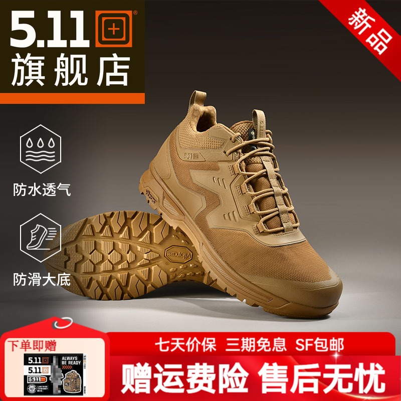 5.11户外透气登山鞋511防滑徒步靴防水中帮战术靴【25年新品】
