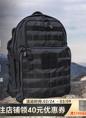 美国5.11战术背包rush24小时突击包511突击防泼水双肩包37L56563