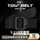 美国5.11战术腰带休闲通勤耐磨腰带511作训战术腰带 59552 59551