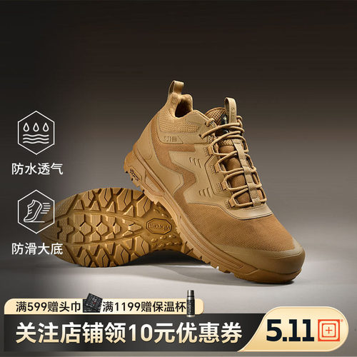 5.11户外透气登山鞋511防滑徒步靴防水中帮战术靴【25年新品】