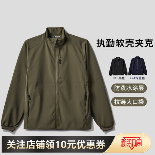 美国5.11春秋户外休闲外套511执勤夹克软壳夹克 48396【福利款】
