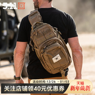 5.11户外单肩包 511斜挎包10号战术冲锋包防泼水单肩包背包56964