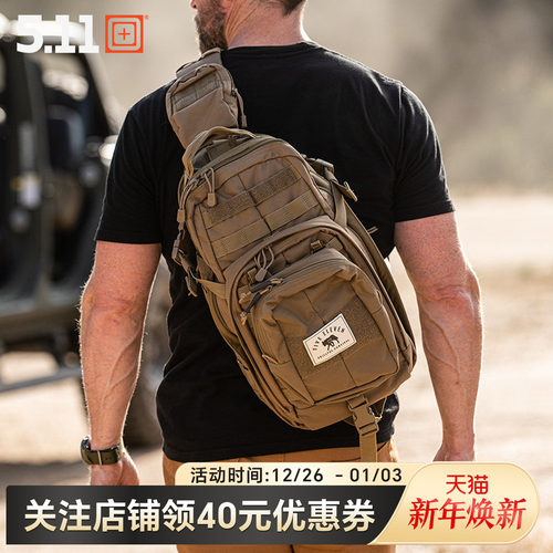 户外冲锋10号单肩包5.11
