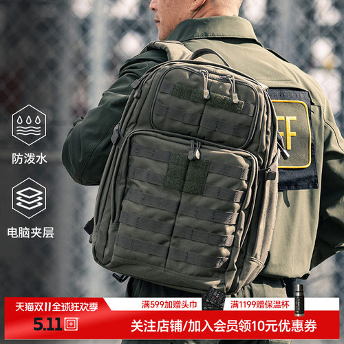 美国5.112.0rush系列背包56561