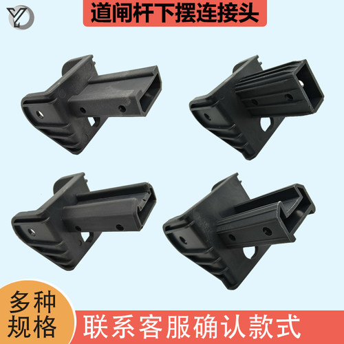 广告道闸杆连接件栅栏杆夹头