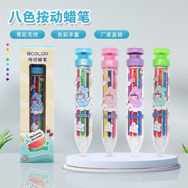 【下单立减50】8色蜡笔可擦儿童绘画彩笔不脏手丝滑油画棒ZF
