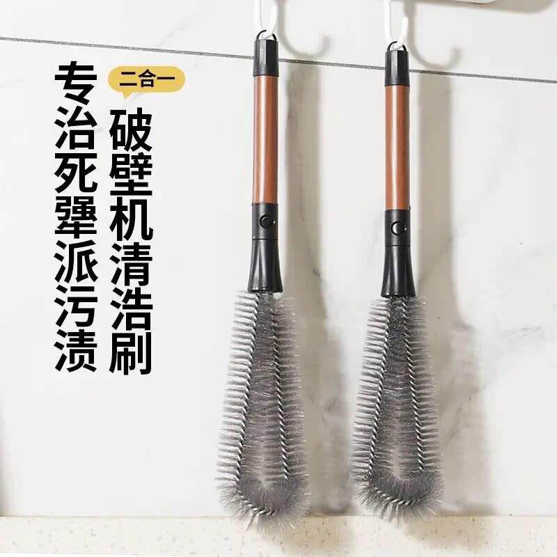 【下单立减50】杯刷专用刷子二合一长柄水杯盖除茶垢清洁神器