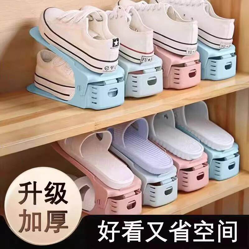 【下单立减50】可调节收纳鞋架双层鞋托宿舍鞋柜柜子分层整理拖鞋