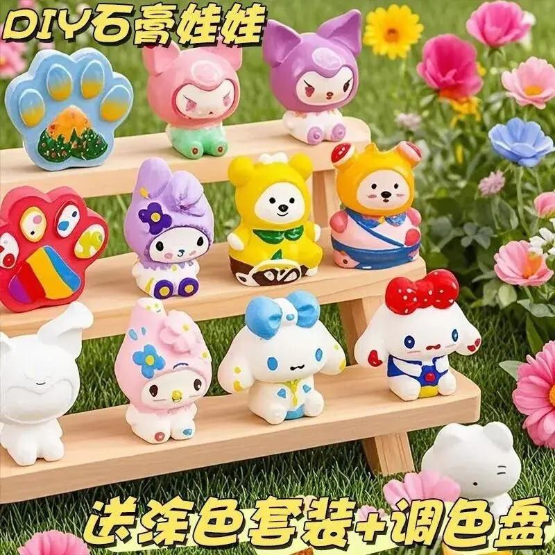 【下单立减50】混装石膏娃娃创意DIY立体涂鸦送颜料画笔调色盘ZF