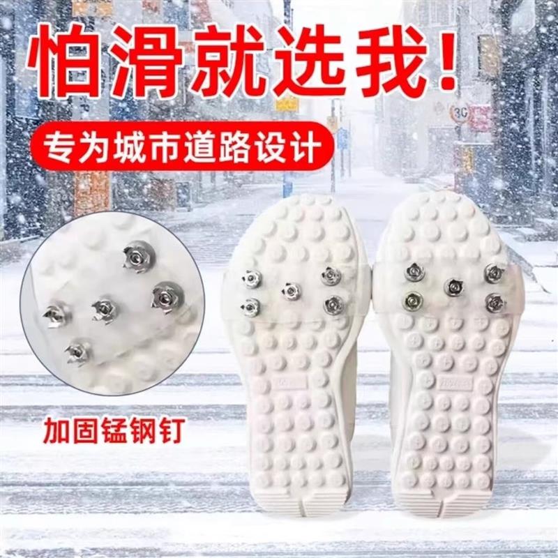 【下单立减50】隐形冰爪防滑鞋套户外雪地徒步加固锰钢钉冬季神器