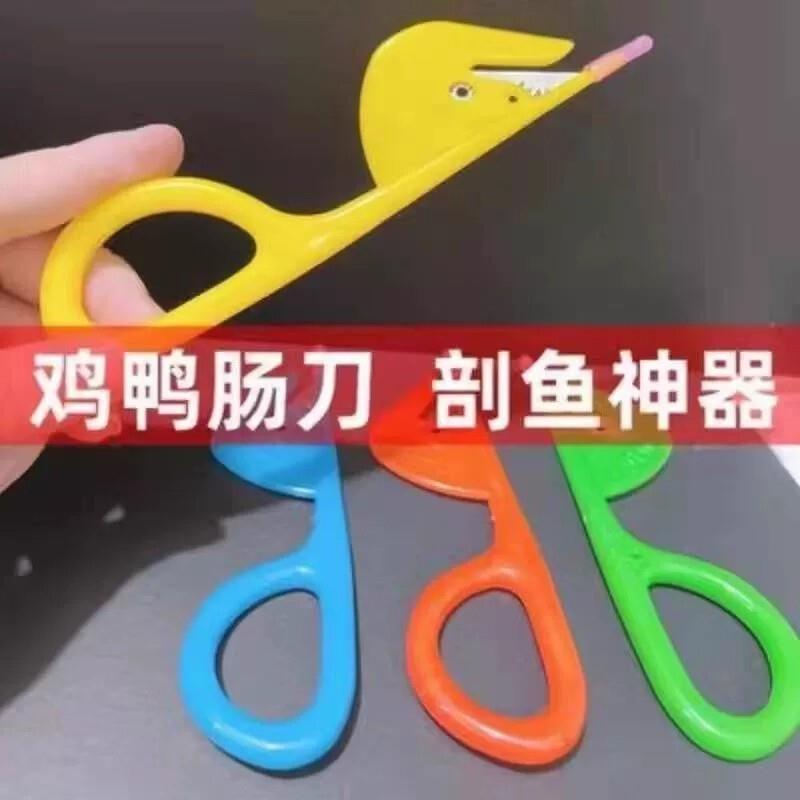 【下单立减50】通肠器鸭肠刀鸭肠黄鳝鸡肠刀工具肠子泥鳅神器鸡