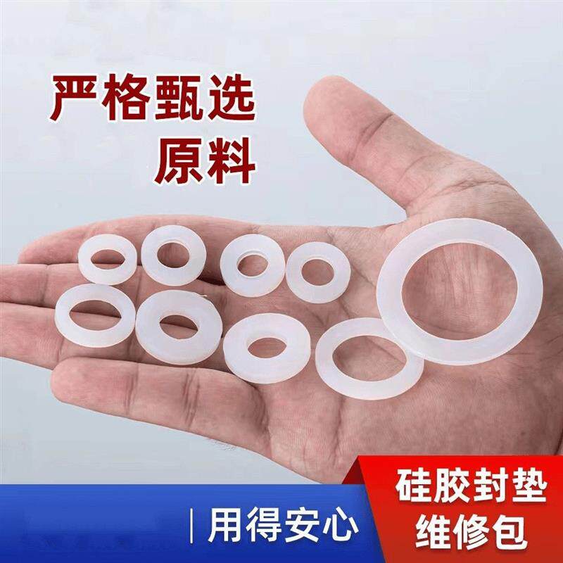 下单立减50】原装硅胶维修包厨房水龙头O型密封圈龙头旋转硅胶垫