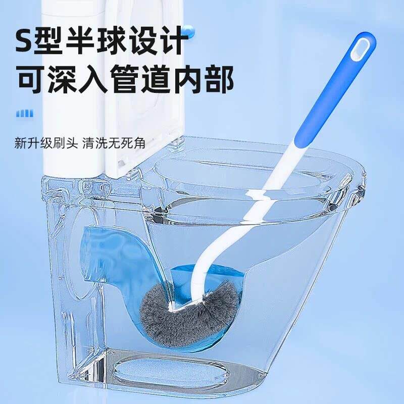 【下单立减50】S型马桶刷长柄卫生间挂墙式厕刷家用挂式马桶刷