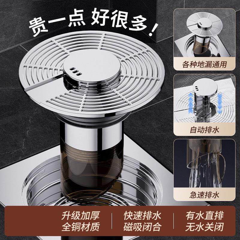 【下单立减50】悬浮自排水地漏芯家用浴室下水道防臭器卫生间地漏