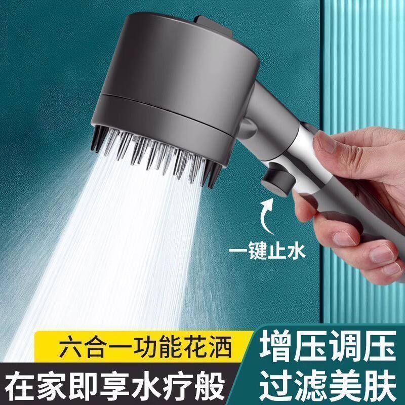 【增压花洒】三挡调节高压喷头超强浴室洗澡淋浴浴霸莲蓬头过滤淋