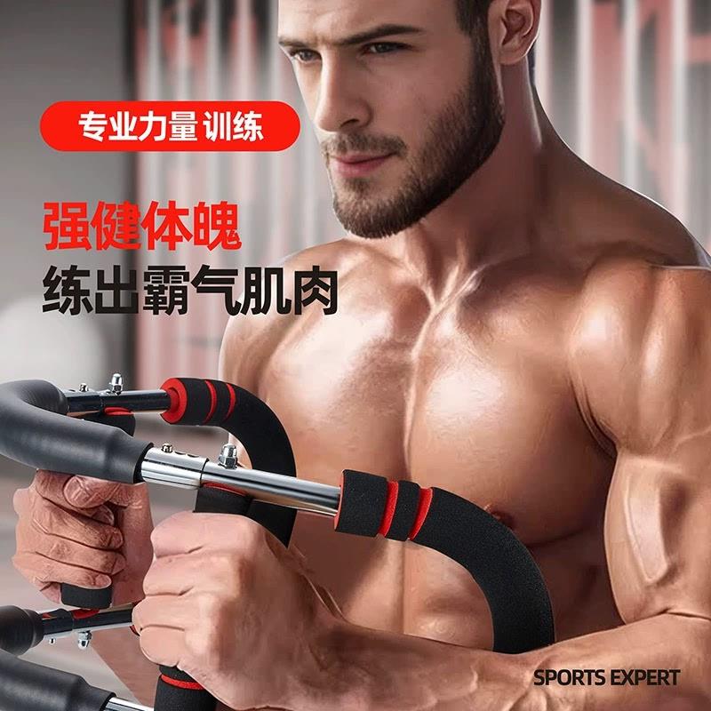 多功能U型臂力器可调节锻炼胸肌二头神器家用臂力器室内健身训练