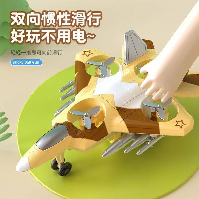 【 下单立减50】飞机惯性驱动360特技旋转战斗机模型儿童礼物A2