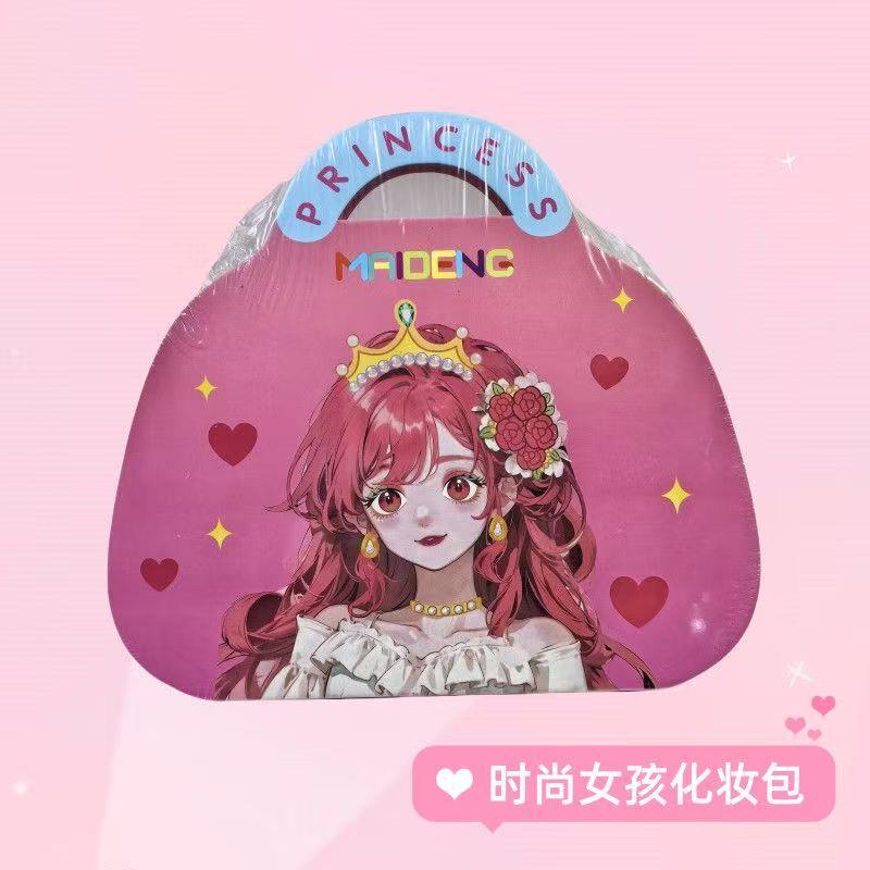【下单立减50】化妆包时尚公主diy换装游戏化妆包女孩涂色本便签Z