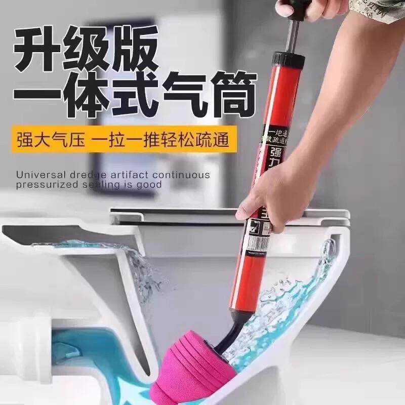【下单立减50】马桶疏通神器一炮通高压气通厕所下水道管道疏通