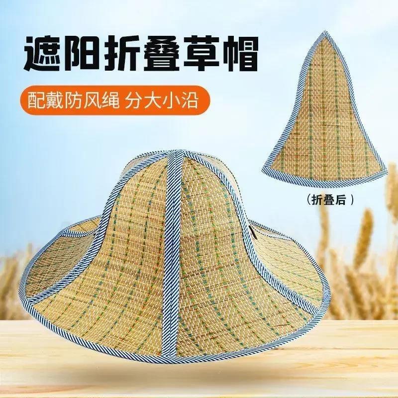草帽男女干农活帽子帽遮阳防晒太阳帽可折叠钓鱼