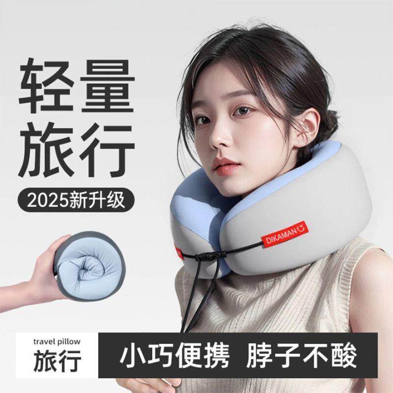 【下单立减50】记忆棉u型枕旅行护颈椎枕飞机睡觉枕头脖子靠枕
