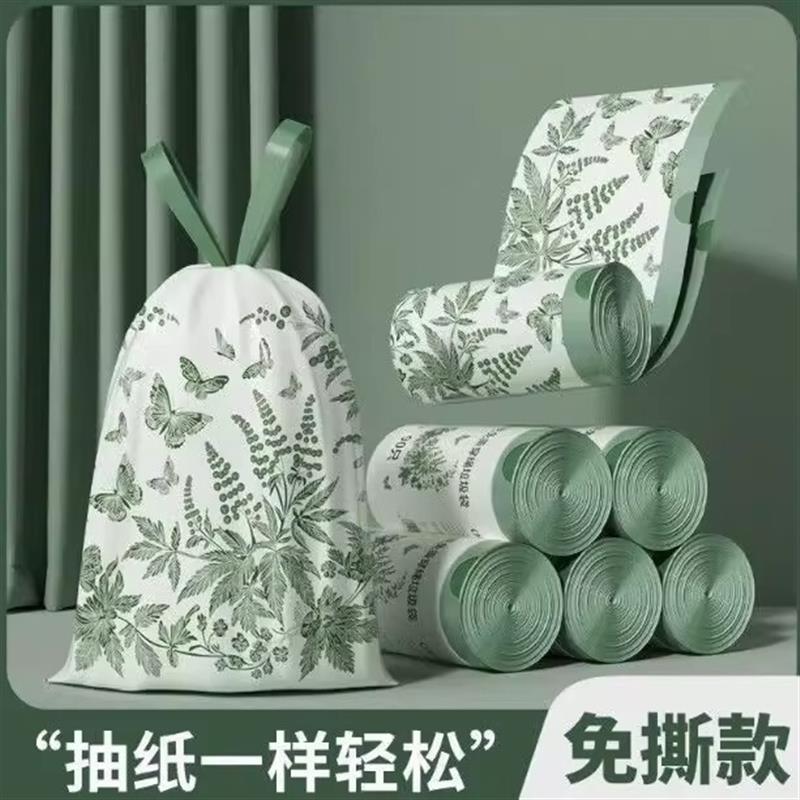【下单立减50】加厚免撕抽绳艾草驱蚊印花家用大号艾草厨房揉面袋