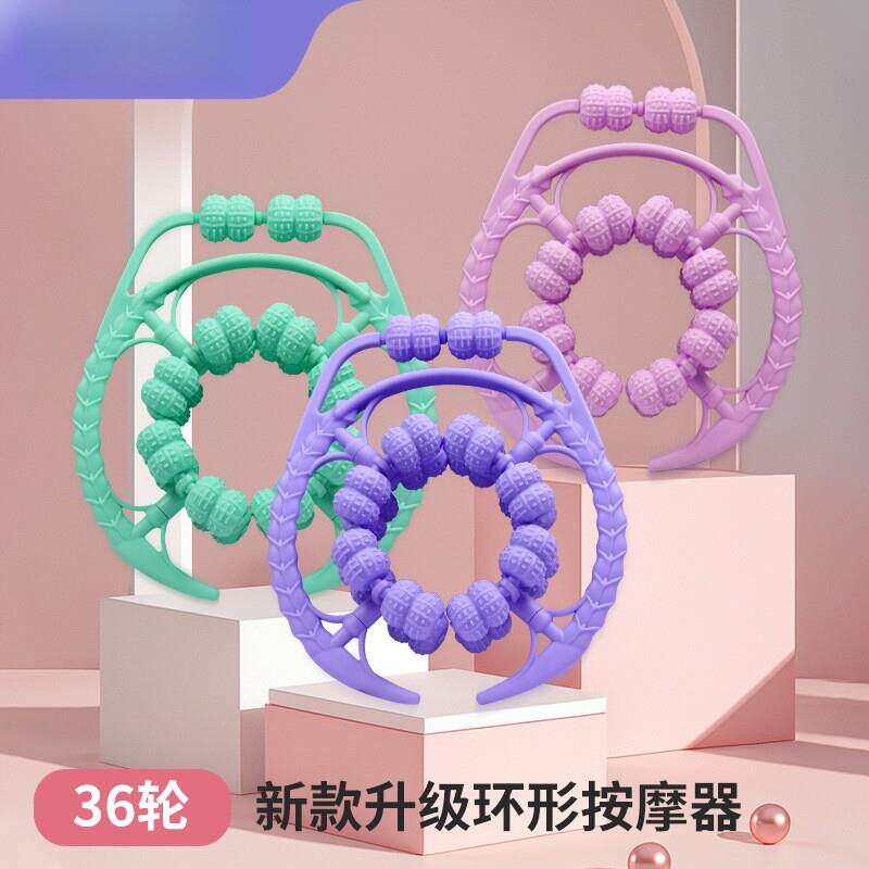 【下单立减50】36轮滚轮环形按摩器小腿肌肉放松美腿器全身按摩夹