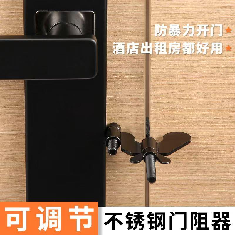 【下单立减50】便携阻门器内开门堵门防盗安全顶门蝴蝶防盗扣Z