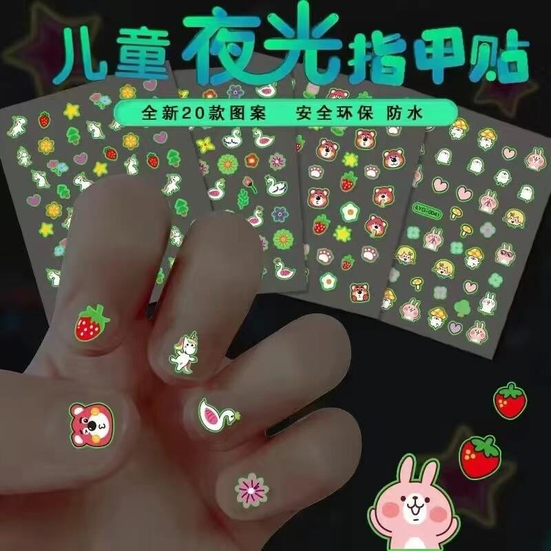 下单立减50】小女孩美甲贴可爱卡通夜光指甲贴防水无毒贴贴纸精美