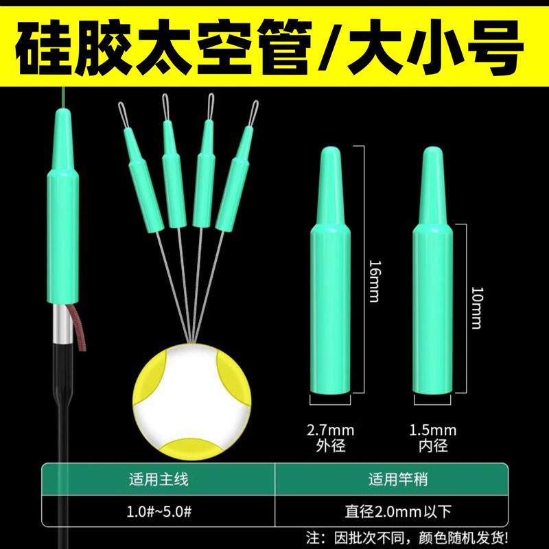 【下单立减50】硅胶太空管大小号软柄钩针手工编织毛衣编织工具