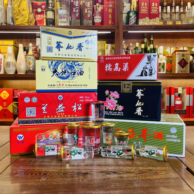 云南小杯酒系列特产口杯酒