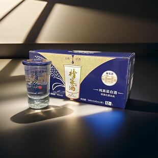 褚酒褚家酒杯酒42度白酒纯粮食酒高粱酒45ml清香型口粮酒自喝